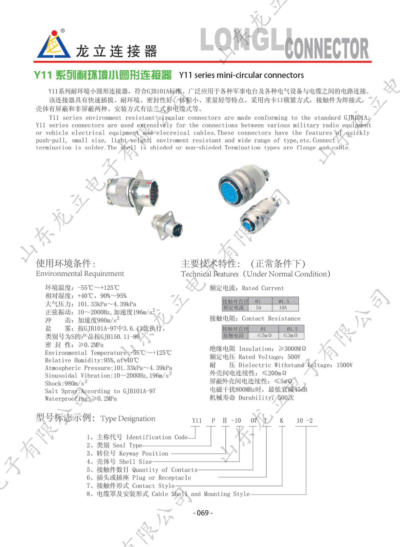 1-22041Q61556330.jpg