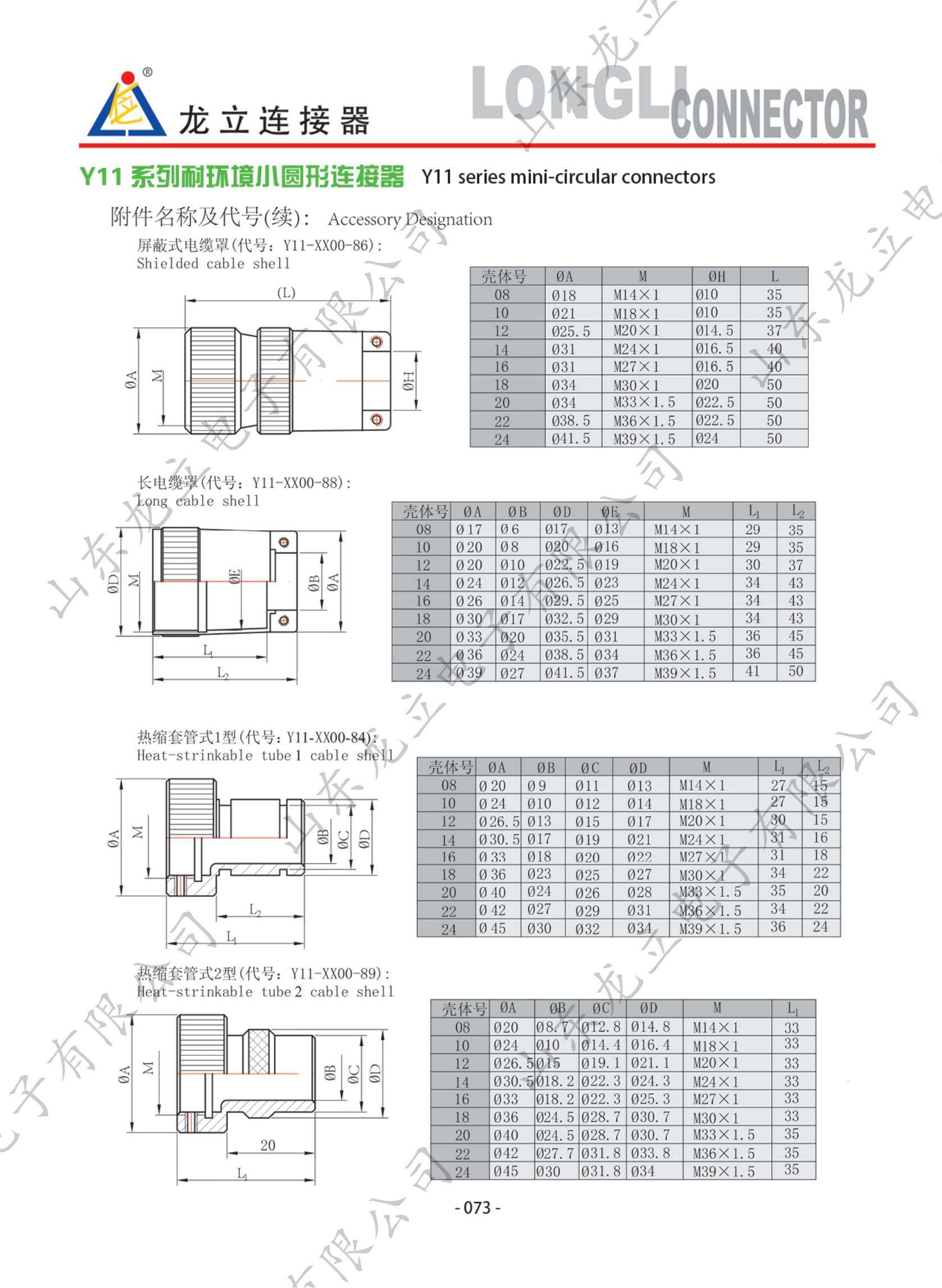 1-22041Q61G32X.jpg