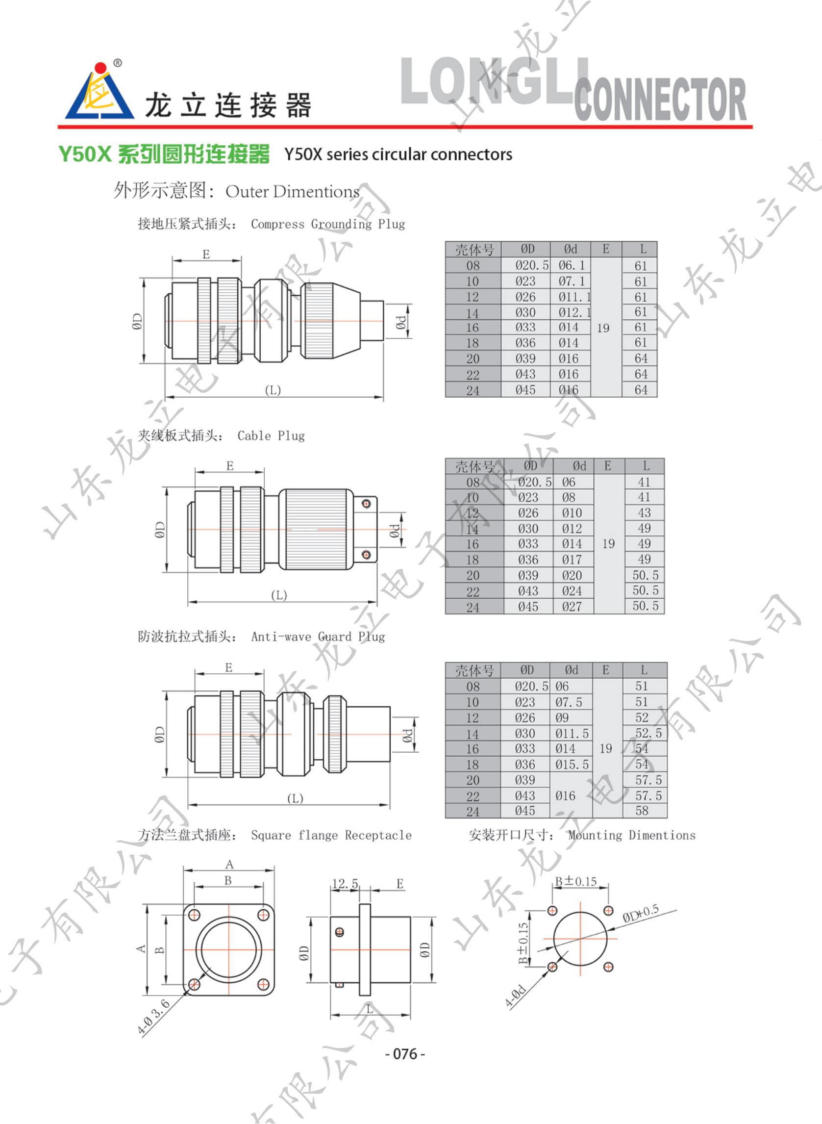 1-22041Q61S1623.jpg