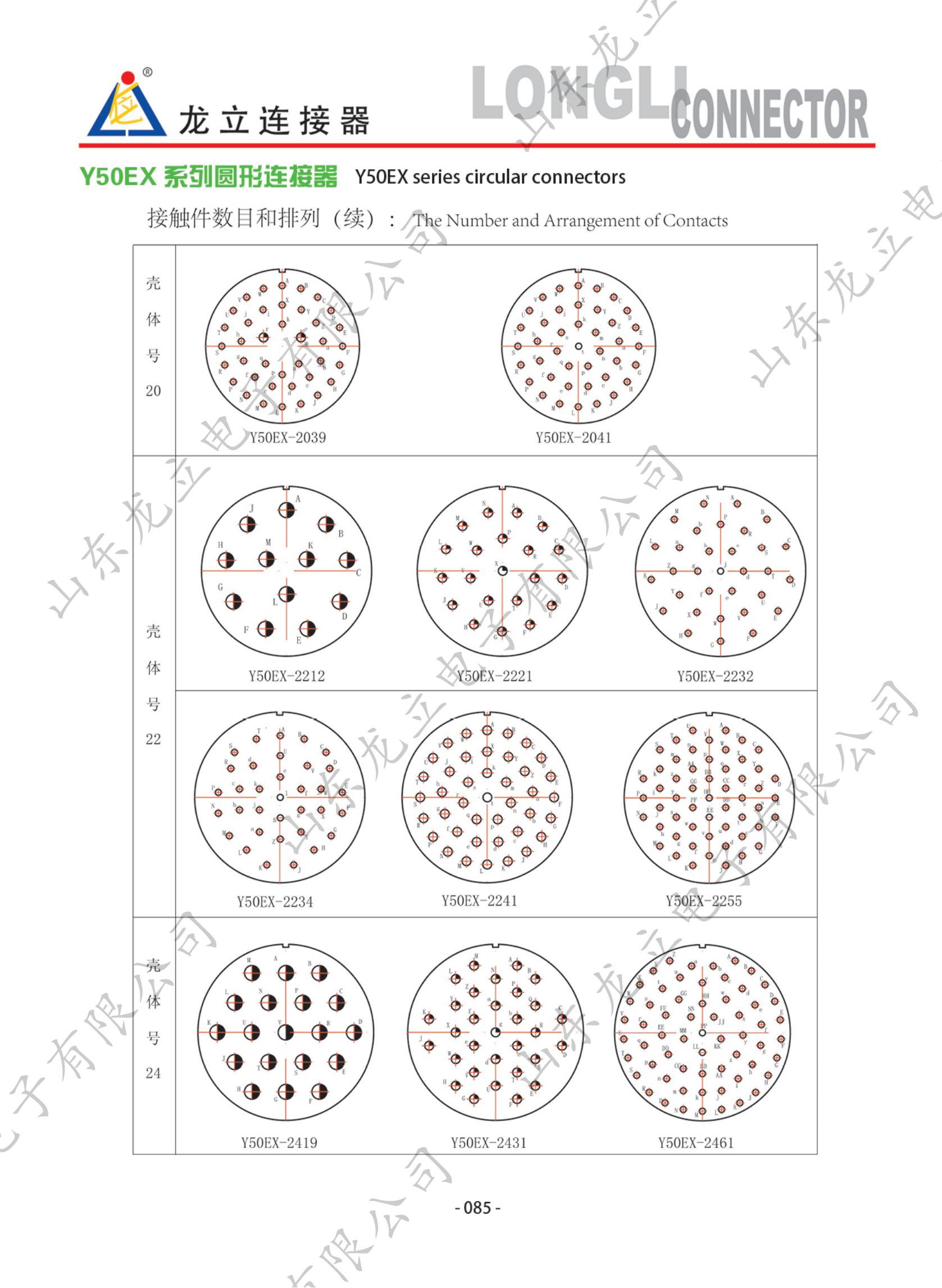 圓形電子產(chǎn)品手冊_93.jpg