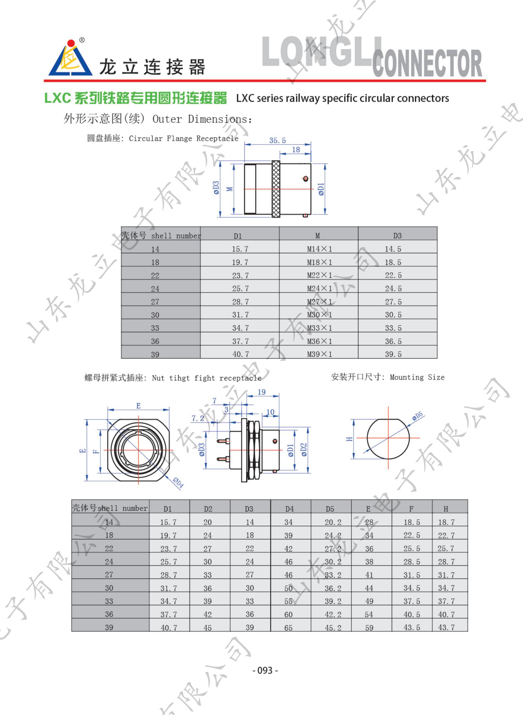 圓形電子產(chǎn)品手冊_101.jpg